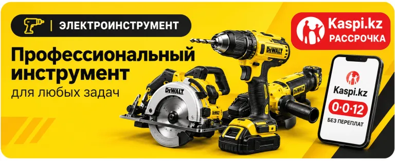 Баннер сверху