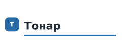 Тонар