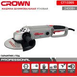 Болгарка Crown CT 13305 3241А, 230 мм, 2400 Вт