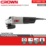 УШМ D125 Crown CT 13502-125 /1010Вт/короткий корпус