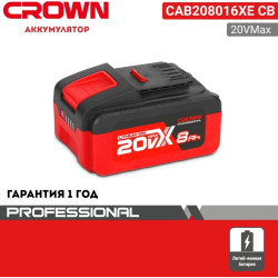 Аккумулятор CROWN 20V 8Ah CAB208016XE