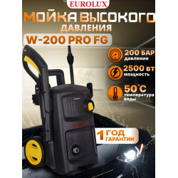 Мойка Eurolux W 200 PRO FG Мойка Eurolux W 200 PRO FG