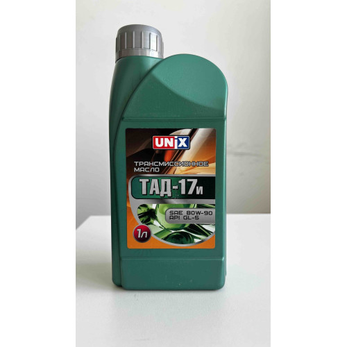 Масло трансмиссионное UNIX ТАД-17, 1 л