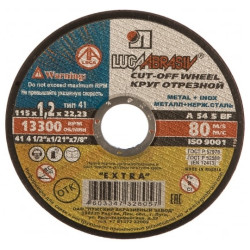 Диск отрезной по металлу Luga 3612-115-1.2, 115×1,2×22,2 мм