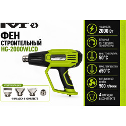 Фен технический IVT HG-2000WLCD, 2000 Вт, 50–650 °C, 250–500 л/мин