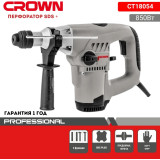 Перфоратор CROWN CT18054, SDS-Plus, 850 Вт, 4 Дж