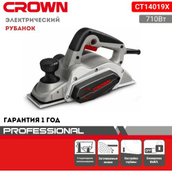 Рубанок электрический CROWN CT14019X, 710 Вт, 82 мм