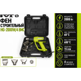 Фен технический IVT HG-2000W/4 BMC 2кВт/60-350-600град/300-500л/мин/3режима/4 насадки/0,9кг/кейс