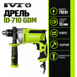 Дрель ударная IVT ID-710 GDM, 710 Вт, 13 мм Дрель ударная IVT ID-710 GDM, 710 Вт, 13 мм