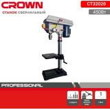 Сверильный станок CROWN CT 32020 450Вт/16мм/50Hz 620-2620об/мин/60Hz 740-3140об/мин