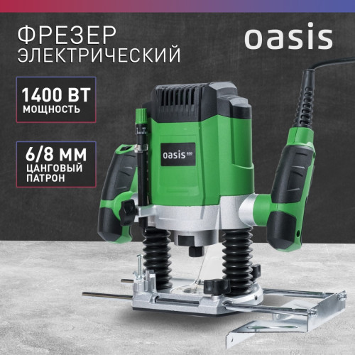 Фрезер вертикальный Oasis PF-150 Eco, 1400 Вт
