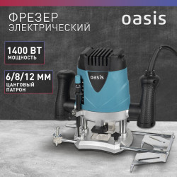 Фрезер вертикальный Oasis PF-150, 1400 Вт