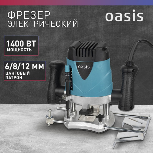 Фрезер вертикальный Oasis PF-150, 1400 Вт