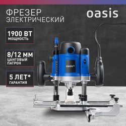 Фрезер вертикальный Oasis Pro PF-190 Pro, 1900 Вт