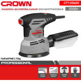 Эксцентриковая шлифовальная машина CROWN CT 13560V D125/300Вт/6000-13000RPM/бункер для пыли
