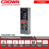 Дальномер  лазерный Crown CT 44030 80м/точность2мм/длина волны-650нм/180г