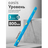 Уровень алюминиевый коробчатый Oasis 800 мм, 3 глазка