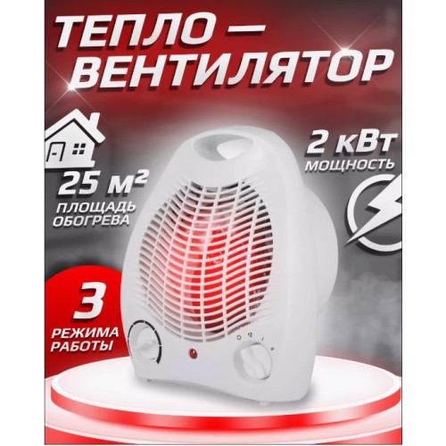 Тепловентилятор ТТ ТЭ-8К-1