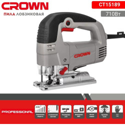 Лобзик Crown CT 15189, 710 Вт