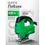 Лобзик Oasis LE-65, 650 Вт