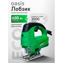 Лобзик Oasis LE-65, 650 Вт