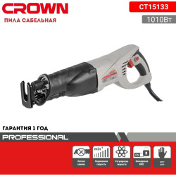 Сабельная пила Crown CT 15133, 1010 Вт