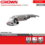 Болгарка Crown CT 13029, 150 мм, 1200 Вт