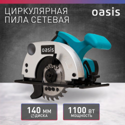 Циркулярная пила Oasis PC-140, 140 мм, 1100 Вт