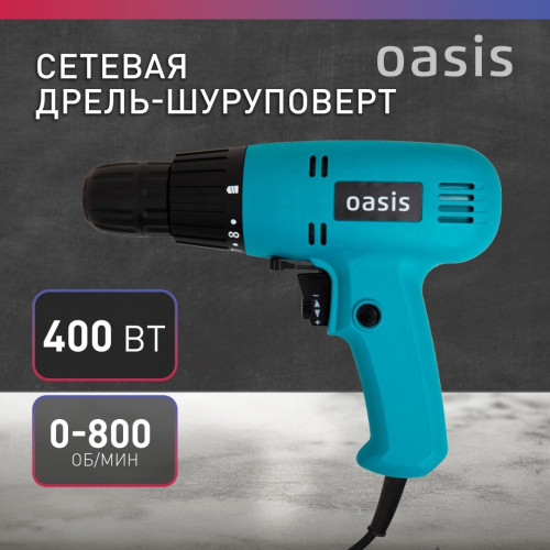 Шуруповёрт сетевой Oasis DS-40, 400 Вт, 20 Нм