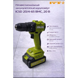 Шуруповёрт IVT ICSD 20, 20 В, 65 Нм