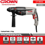 Перфоратор Crown CT18032, SDS-plus, 850 Вт, 2.2 Дж