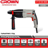 Перфоратор Crown CT18180, SDS-plus, 650 Вт, 1.7 Дж