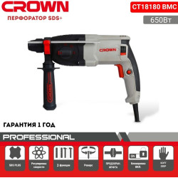Перфоратор Crown CT18180, SDS-plus, 650 Вт, 1.7 Дж Перфоратор Crown CT18180, SDS-plus, 650 Вт, 1.7 Дж