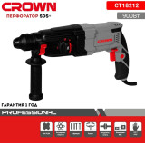 Перфоратор Crown CT18212, SDS-plus, 900 Вт, 3.4 Дж