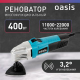 Реноватор Oasis MIR-40 (G) 400Вт/11000-22000/3,2градусов