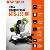 Торцовочная пила IVT MTS-255-RC, 255 мм, 1900 Вт