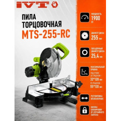 Торцовочная пила IVT MTS-255-RC, 255 мм, 1900 Вт