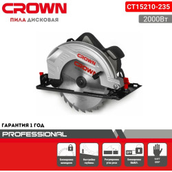 Циркулярная пила Crown CT 15210-235, 235 мм, 2000 Вт